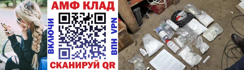 купить наркотик  Алушта  Амфетамин Premium 