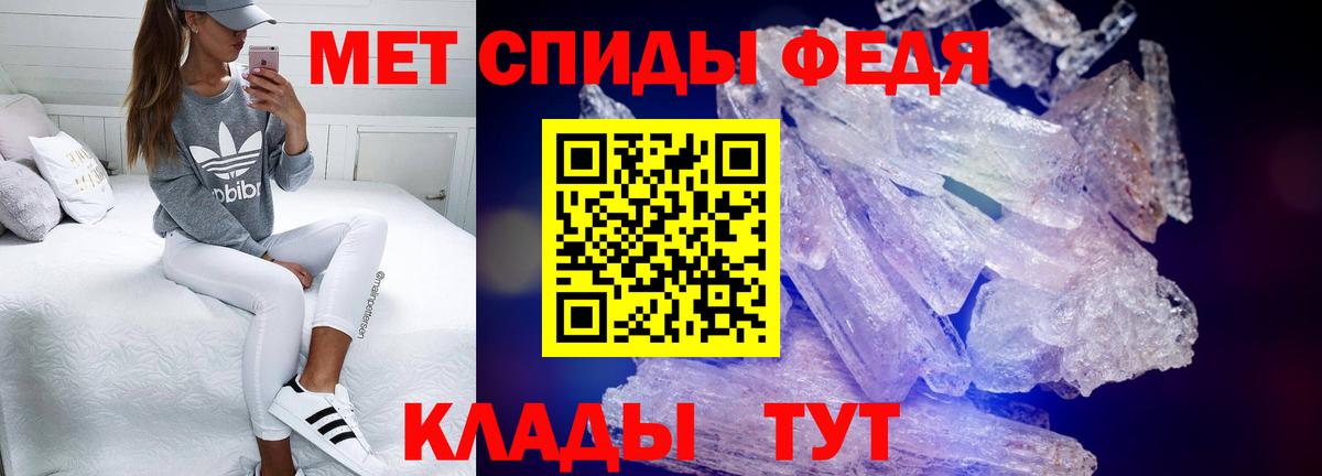 Амфетамин VHQ Алушта