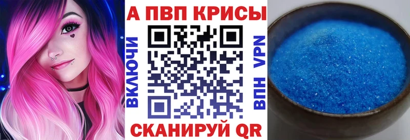 A PVP VHQ  наркотики  Алушта 