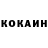 Кетамин VHQ Skipster X