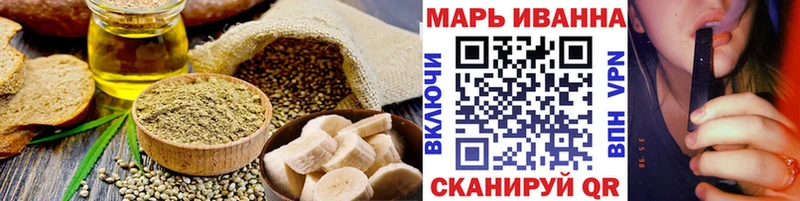 Еда ТГК конопля  Алушта 