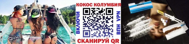 Кокаин 98%  где купить наркотик  Алушта 