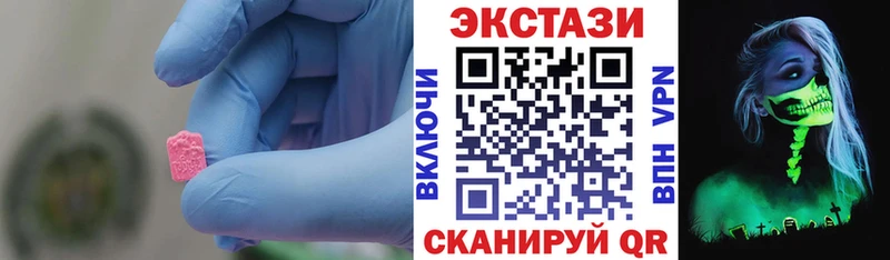 что такое   Алушта  Экстази Punisher 
