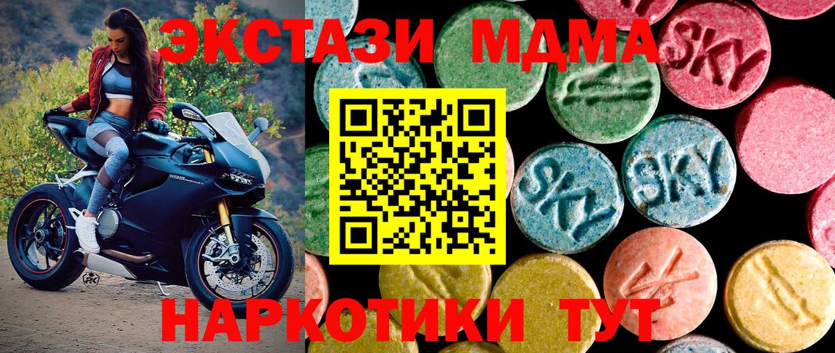 Алушта  ЭКСТАЗИ диски  площадка состав  Экстази louis Vuitton  Вход с VPN  Экстази 