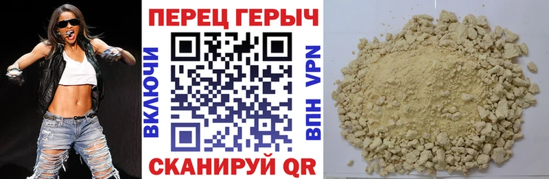 Героин Афган сколько стоит kraken зеркало мориарти Telegram Алушта