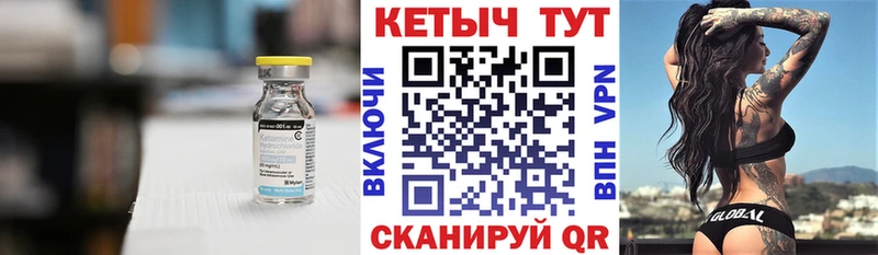 Кетамин ketamine  Алушта 