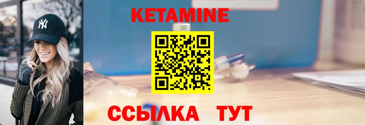 Алушта  КЕТАМИН VHQ  Вход с VPN  КЕТАМИН ketamine 