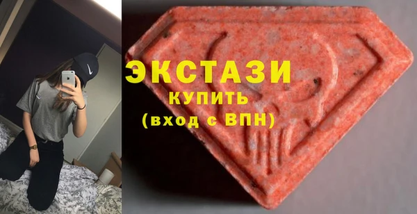 спайс Алексин