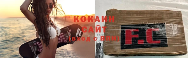 спайс Алексин