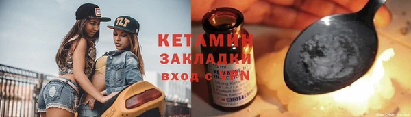 спайс Алексин