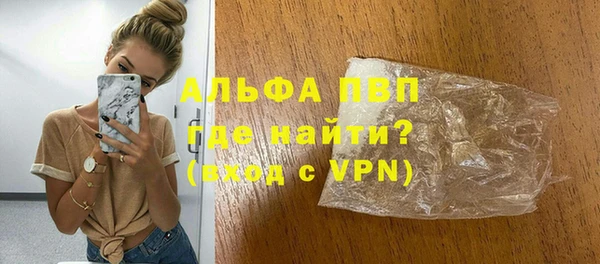 наркотики Слюдянка