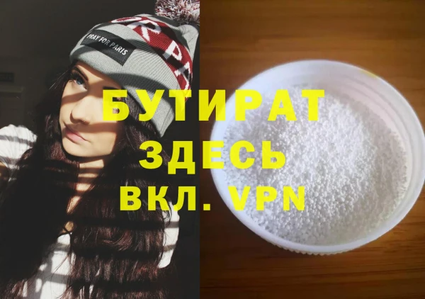 соль ск Снежногорск