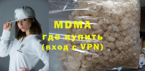 MESCALINE Алзамай
