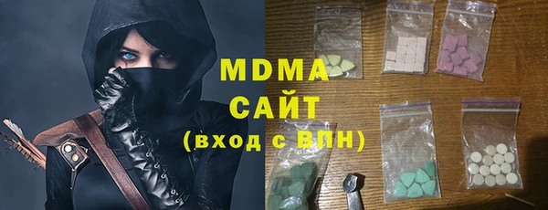 MESCALINE Алзамай
