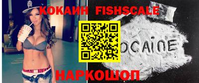 кокаин VHQ Абакан
