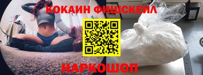 кокаин VHQ Абакан