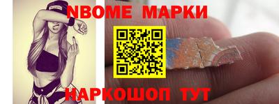 кокаин VHQ Абакан