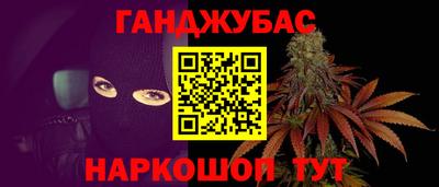 мяу мяу кристалл Абинск