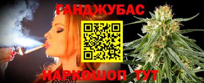 мяу мяу кристалл Абинск