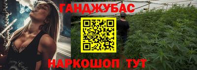 мяу мяу кристалл Абинск