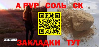 кокаин VHQ Абакан