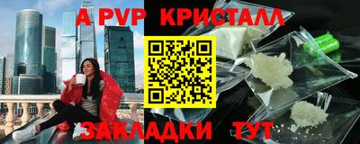 герыч Азнакаево