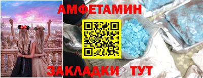 герыч Азнакаево