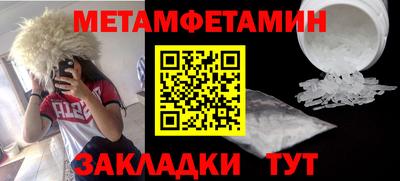 герыч Азнакаево