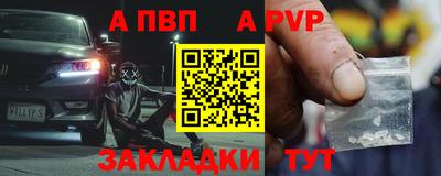 кокаин VHQ Абакан