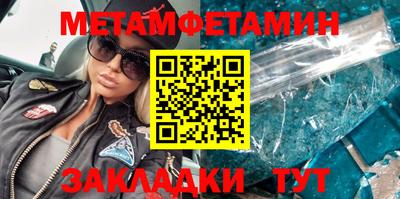 кокаин VHQ Абакан