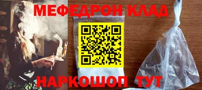 кокаин VHQ Абакан