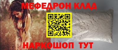 кокаин VHQ Абакан
