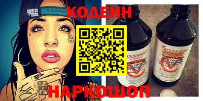 кокаин VHQ Абакан