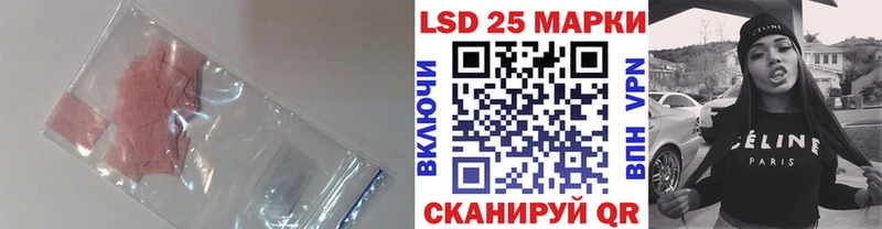 где купить наркотик  Алушта  ЛСД экстази кислота 