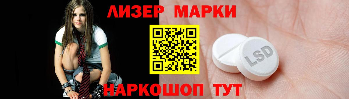 Алушта  Лсд 25 экстази ecstasy  Вход с VPN  Лсд 25 экстази ecstasy 