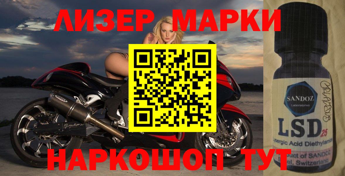 LSD-25 экстази кислота Алушта