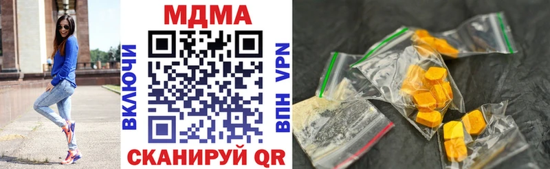 МДМА кристаллы  магазин продажи наркотиков  Алушта 