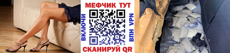МЕФ mephedrone KRAKEN зеркало Алушта