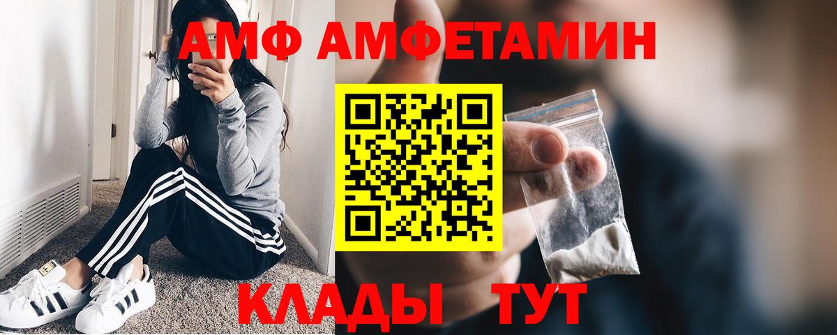 Метамфетамин мет Алушта