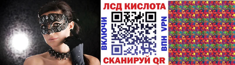 Наркотические марки 1,8мг  Алушта 