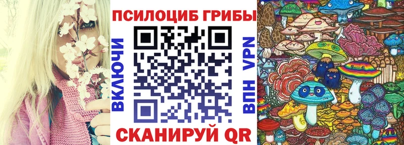 Галлюциногенные грибы мухоморы Алушта