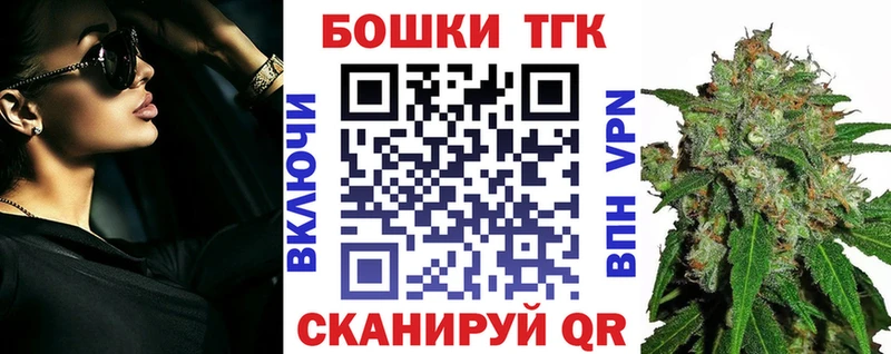 Конопля тримм  Алушта 